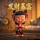 美元和加拿大元的汇率今日